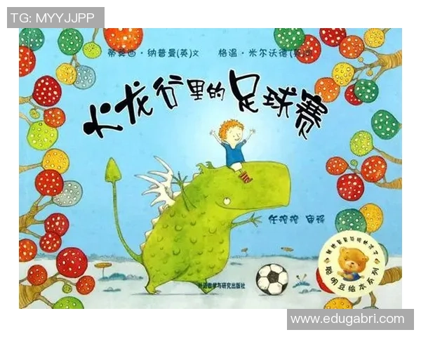 颠足球累了的背后故事与成长历程探讨