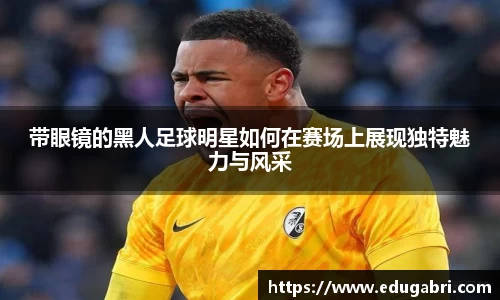 必一·运动(b-sports)